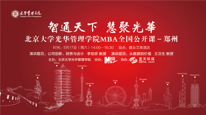 c7c7娱涝旖台官网入口(中国)官方网站