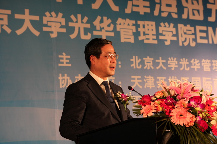 c7c7娱涝旖台官网入口(中国)官方网站