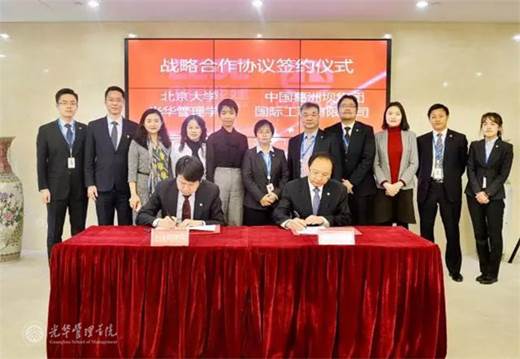 c7c7娱涝旖台官网入口(中国)官方网站