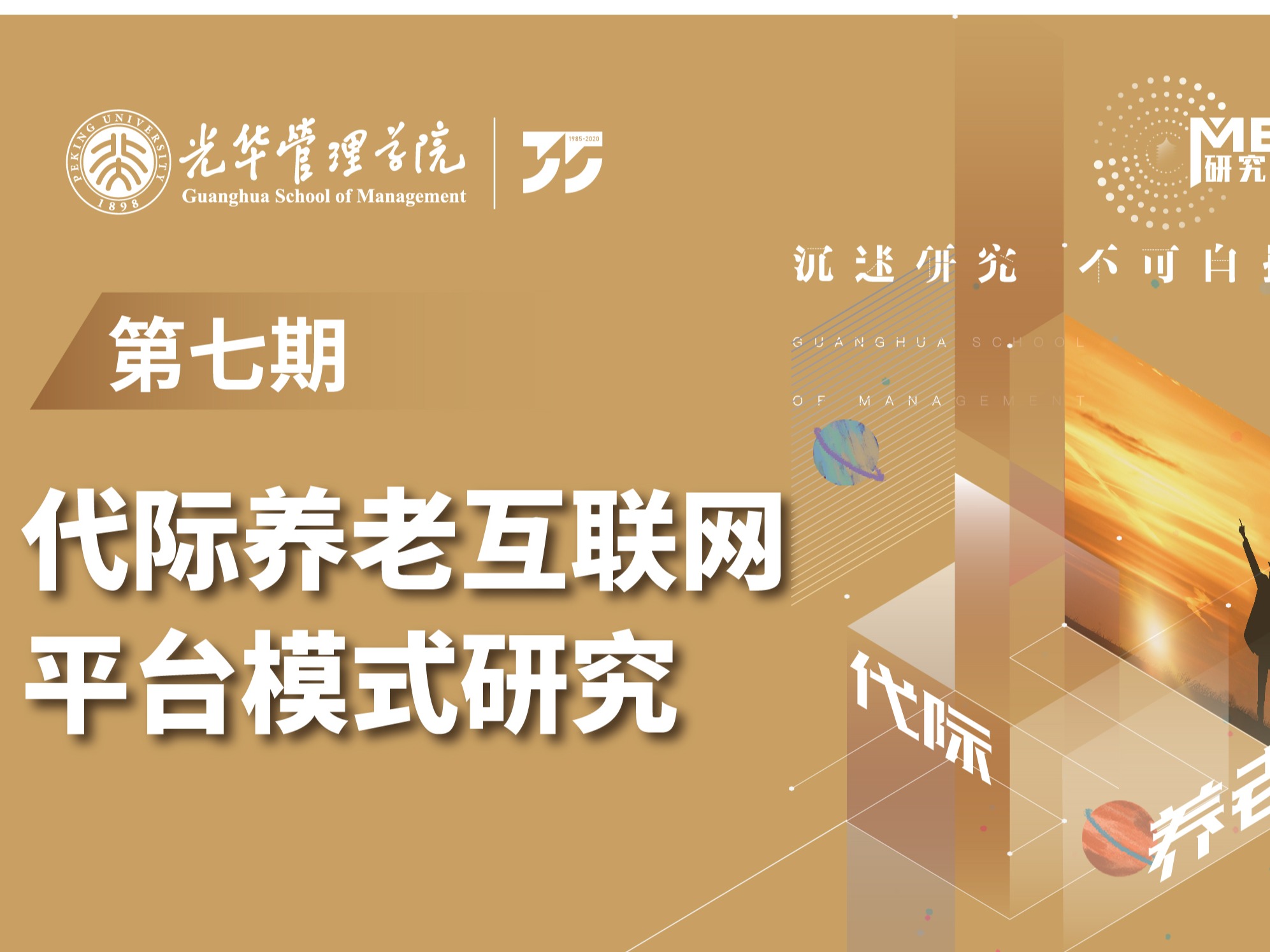 c7c7娱涝旖台官网入口(中国)官方网站