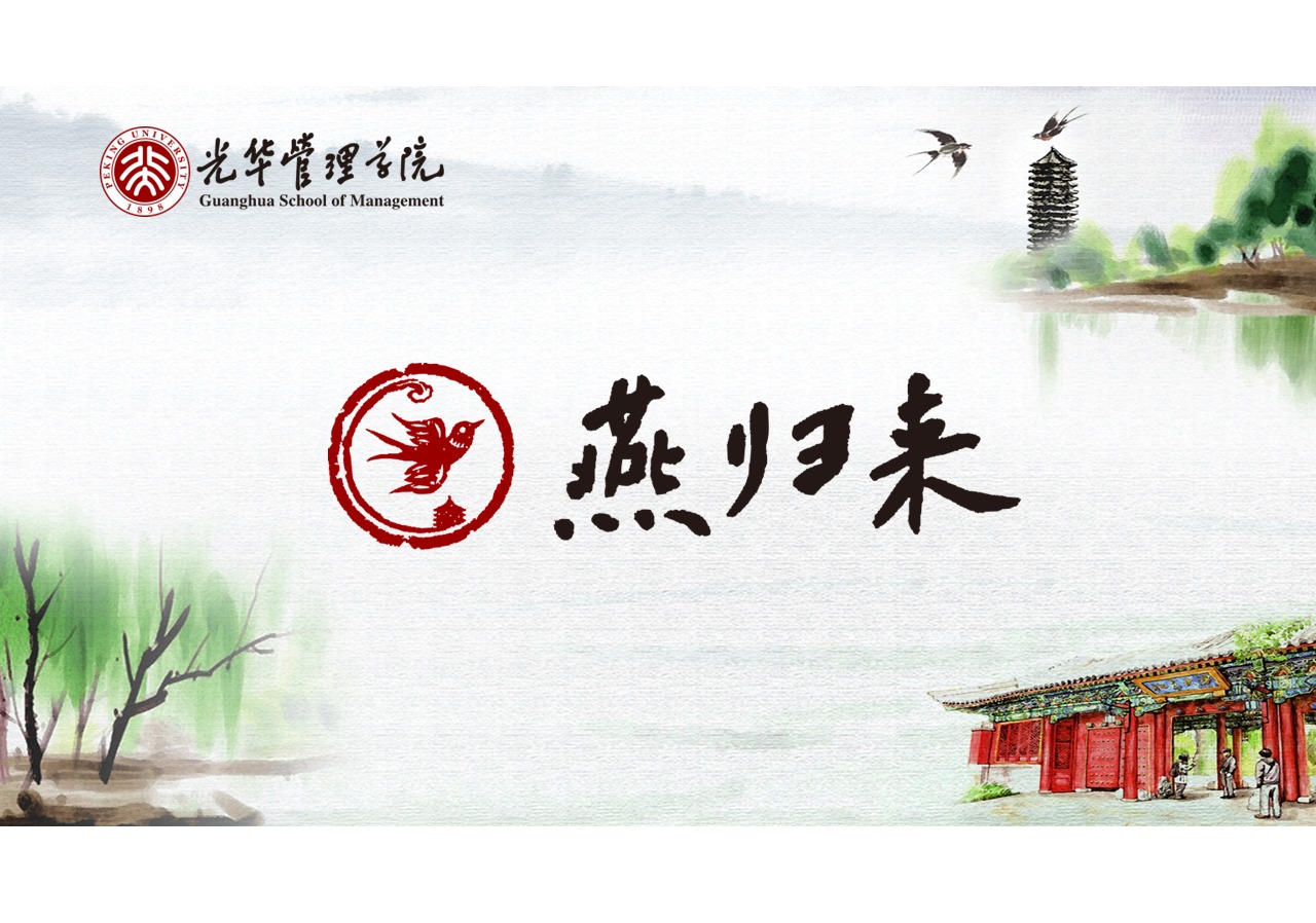 c7c7娱涝旖台官网入口(中国)官方网站