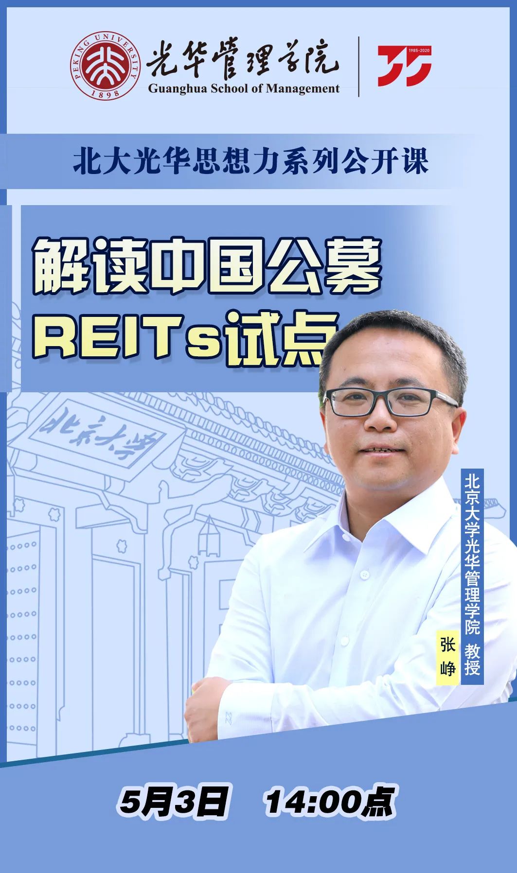 c7c7娱涝旖台官网入口(中国)官方网站