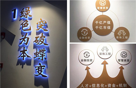 北大c7c7娱乐平台官网入口ExEd知行远企业游学-广田集团