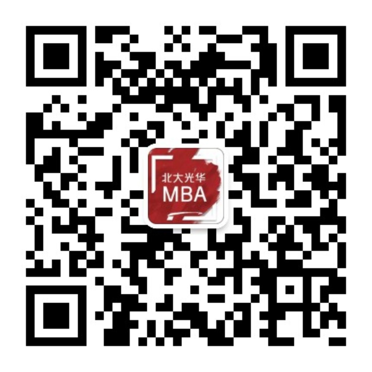 北大c7c7娱乐平台官网入口MBA官方微信