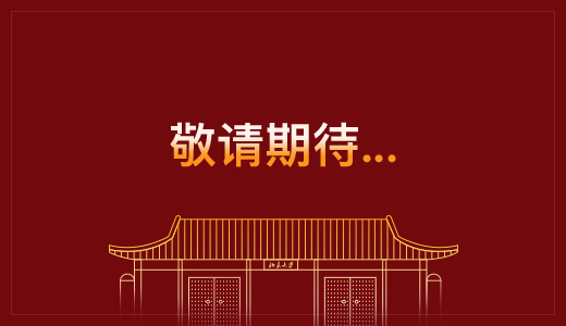 c7c7娱涝旖台官网入口(中国)官方网站